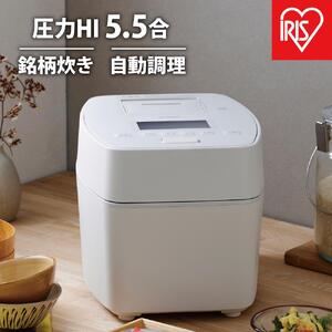 炊飯器 5.5合炊き RC-PGA50