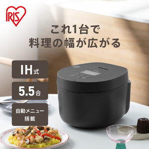 IHジャー 炊飯器 5.5合 アイリスオーヤマ RC-ILA50