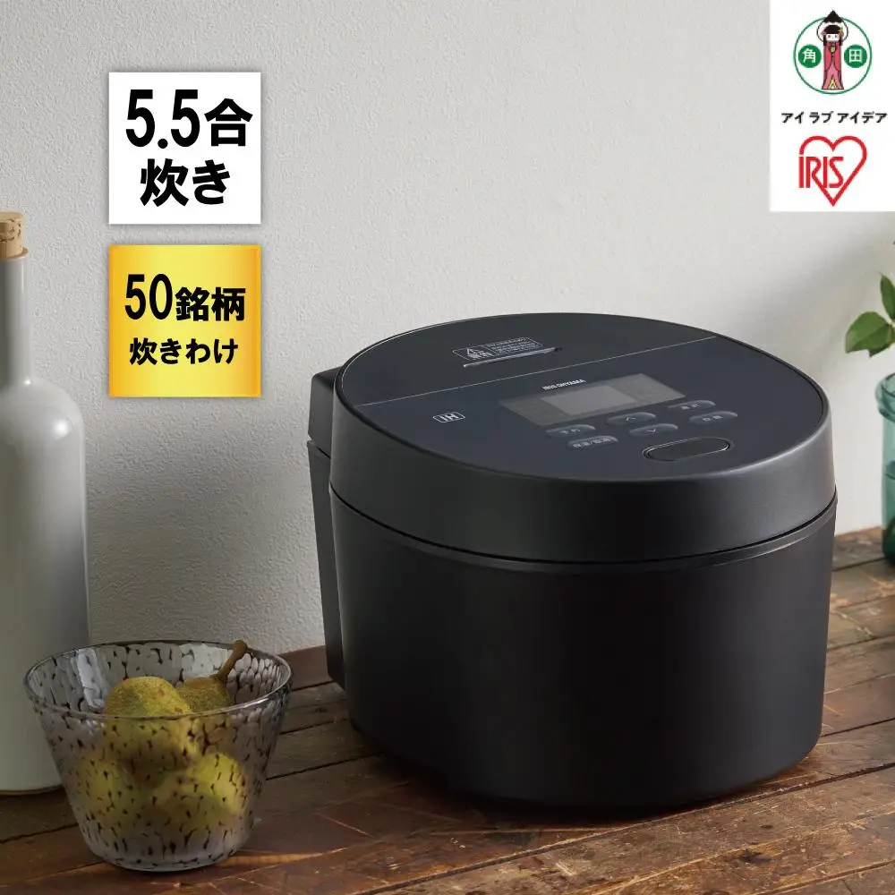 IHジャー 炊飯器 5.5合 アイリスオーヤマ RC-ISA50-B