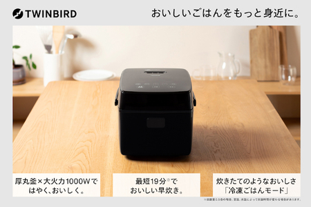 ツインバード RM-D793B 一人暮らし向け3合IH炊飯器