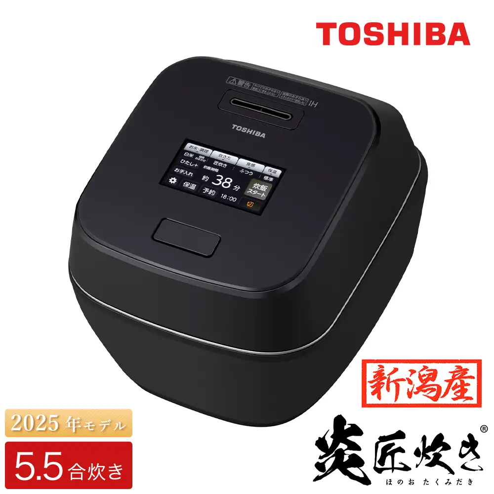 東芝 最高級 真空圧力IHジャー炊飯器 炎匠炊き RC-10ZWX