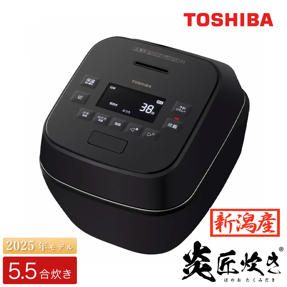 東芝 高級 真空圧力IHジャー炊飯器 炎匠炊き RC-10SGX