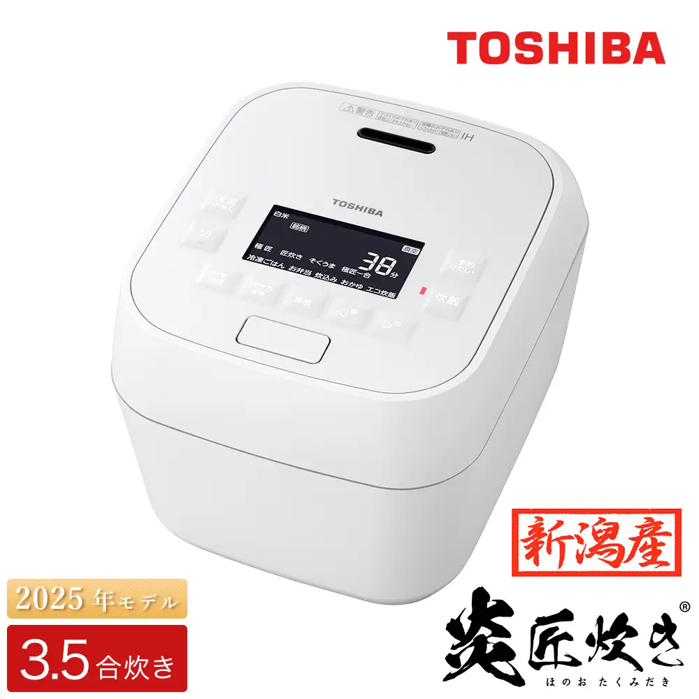 東芝 小容量プレミアムモデル 真空圧力IHジャー炊飯器 炎匠炊き 6MGX