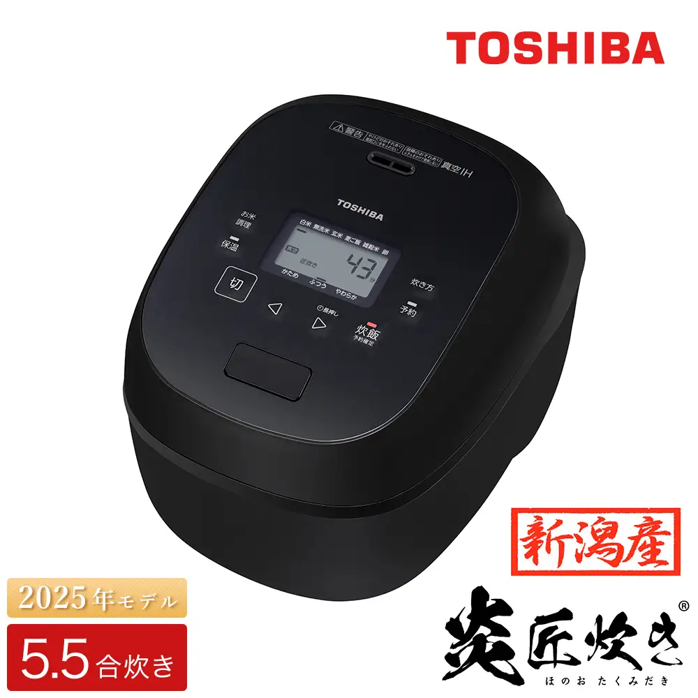 東芝 真空IHジャー炊飯器 炎匠炊き RC-10RXA 5.5合