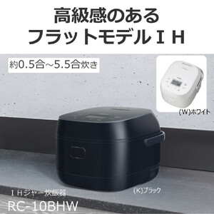東芝 炊飯器 IH 本かまど 炊き分け 5.5合 RC-10BHW