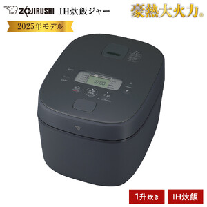 象印 IH炊飯ジャー 豪熱大火力 NWQB18-BZ