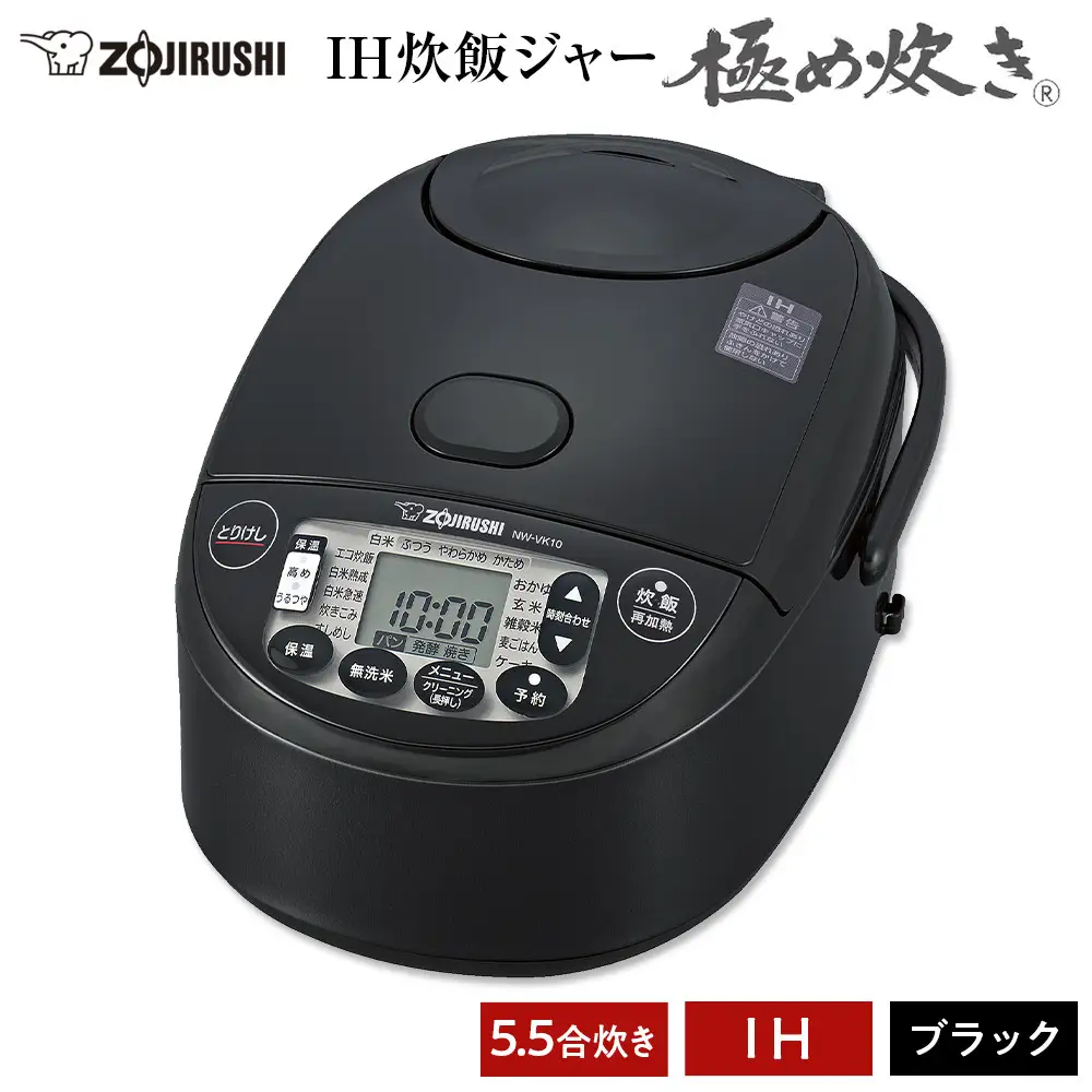 象印 IH炊飯ジャー 極め炊き NWVK10