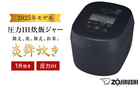 象印 圧力IH炊飯ジャー 炎舞炊き NWNB18 1升炊き
