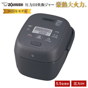 象印 圧力IH炊飯ジャー 豪熱大火力 NWBB10 5.5合炊き