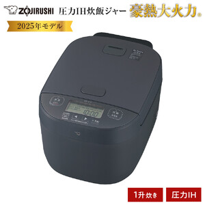 象印 豪熱大火力 NWYC18-BZ