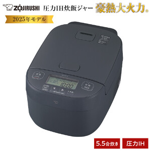 象印 豪熱大火力 NWYC10
