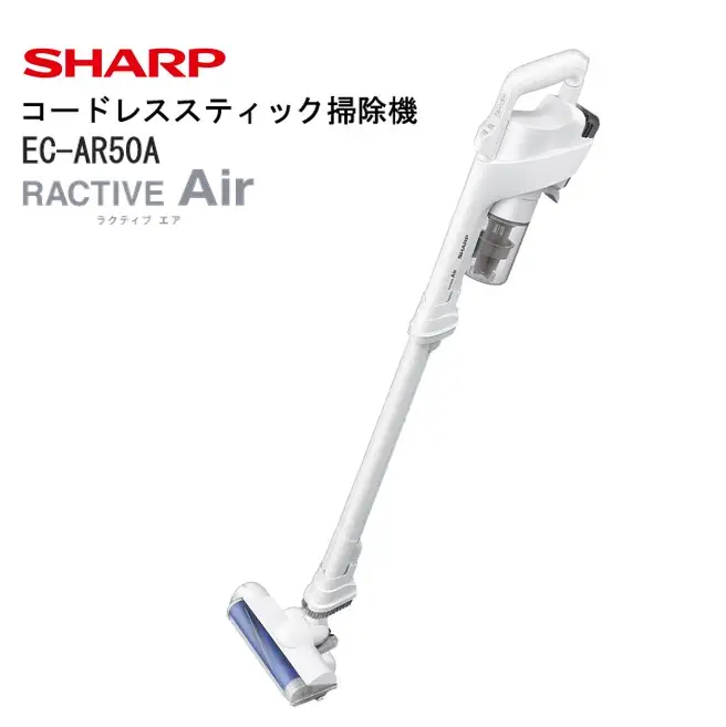 シャープ コードレススティック掃除機 EC-AR50A-W