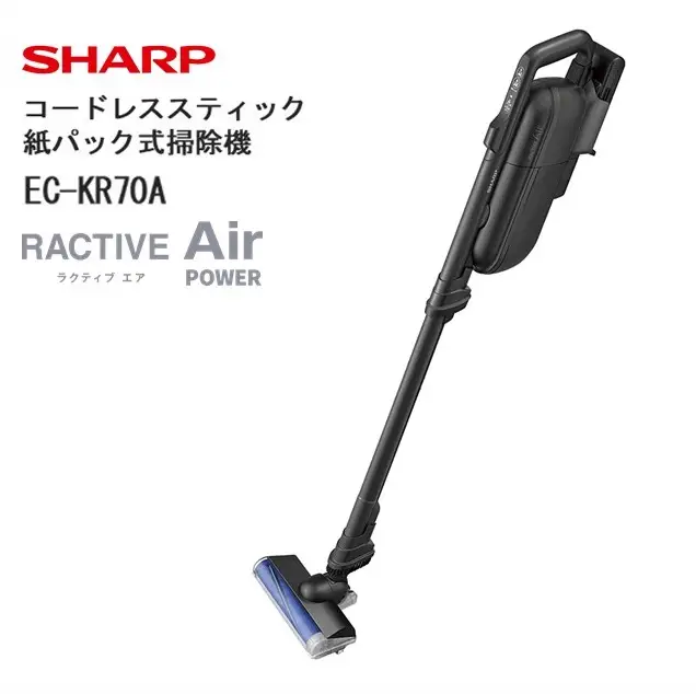 シャープ紙パック式コードレス掃除機 EC-KR70A-B