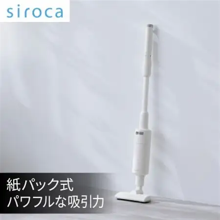 シロカ紙パック式コードレス掃除機 らくらクリーナー SV-SK151