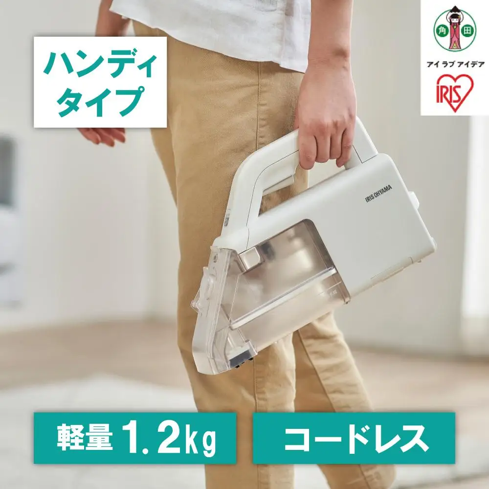 アイリスオーヤマ RNS-B200D-HW コードレスハンディリンサークリーナー