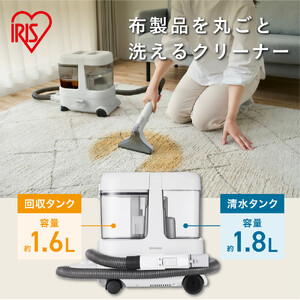 アイリスオーヤマ RNS-P1600 ホワイト リンサークリーナー
