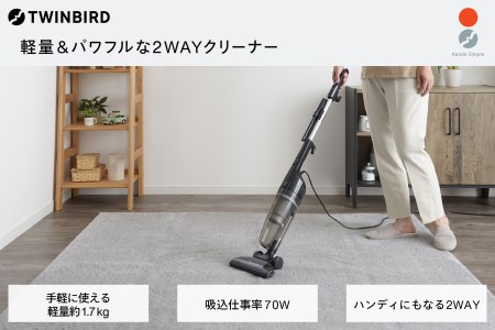 ツインバード TC-E123JBK ジェットブラック