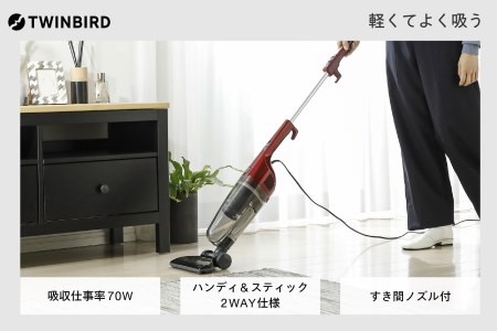 ツインバード TC-5134R ルビーレッド