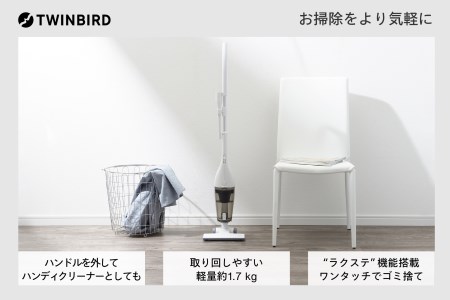 ツインバード TC-E153W ホワイト
