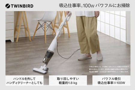 ツインバード TC-5182W ホワイト サイクロンスティック型クリーナー