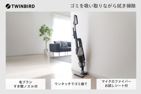 ツインバード ワイパースティック型クリーナー TC-5148G シャンパンゴールド