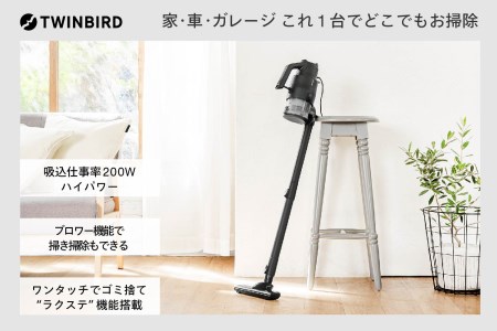 ツインバード パワーハンディークリーナー EHC-EB54B アタッチメント5種