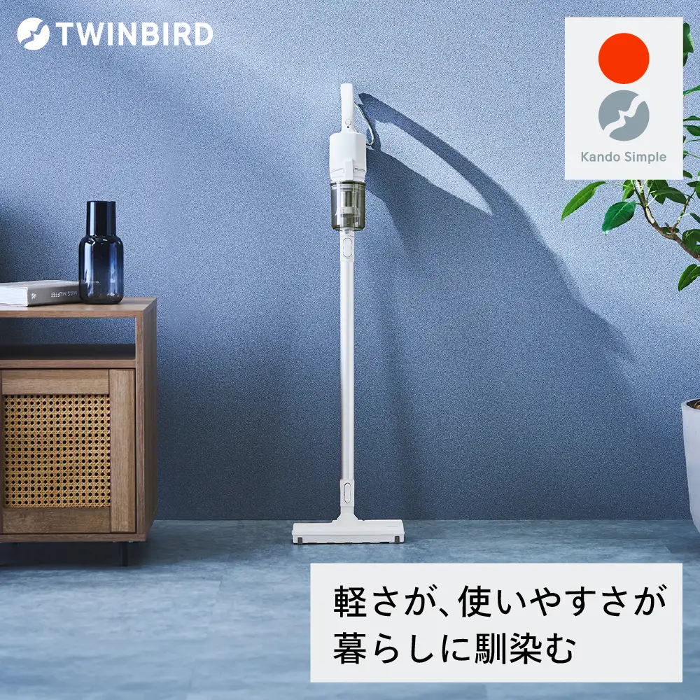 ツインバード TC-E187W ホワイト コードレススティック型クリーナー