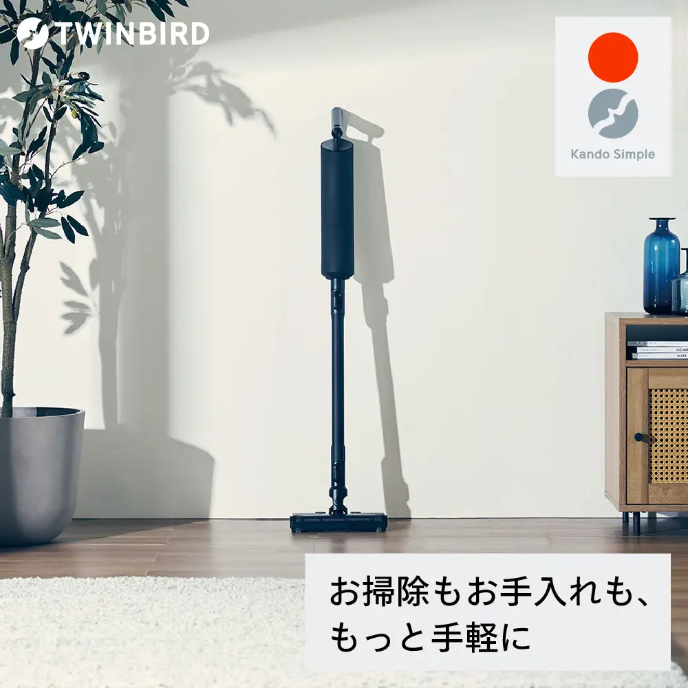 ツインバード TC-E266B ブラック ダストパック式コードレス掃除機