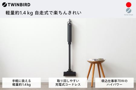 ツインバード TC-E264B ブラック 紙パック式コードレス掃除機