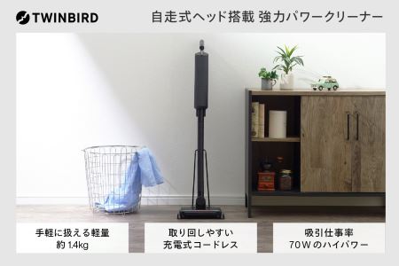 ツインバード コードレススティッククリーナー スタンド付きセット TC-5264S1B