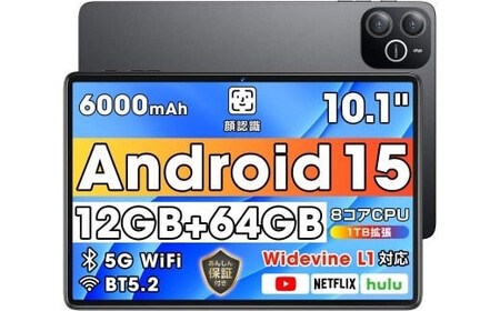Wpawa HT10-A Android 15搭載10.1インチタブレット