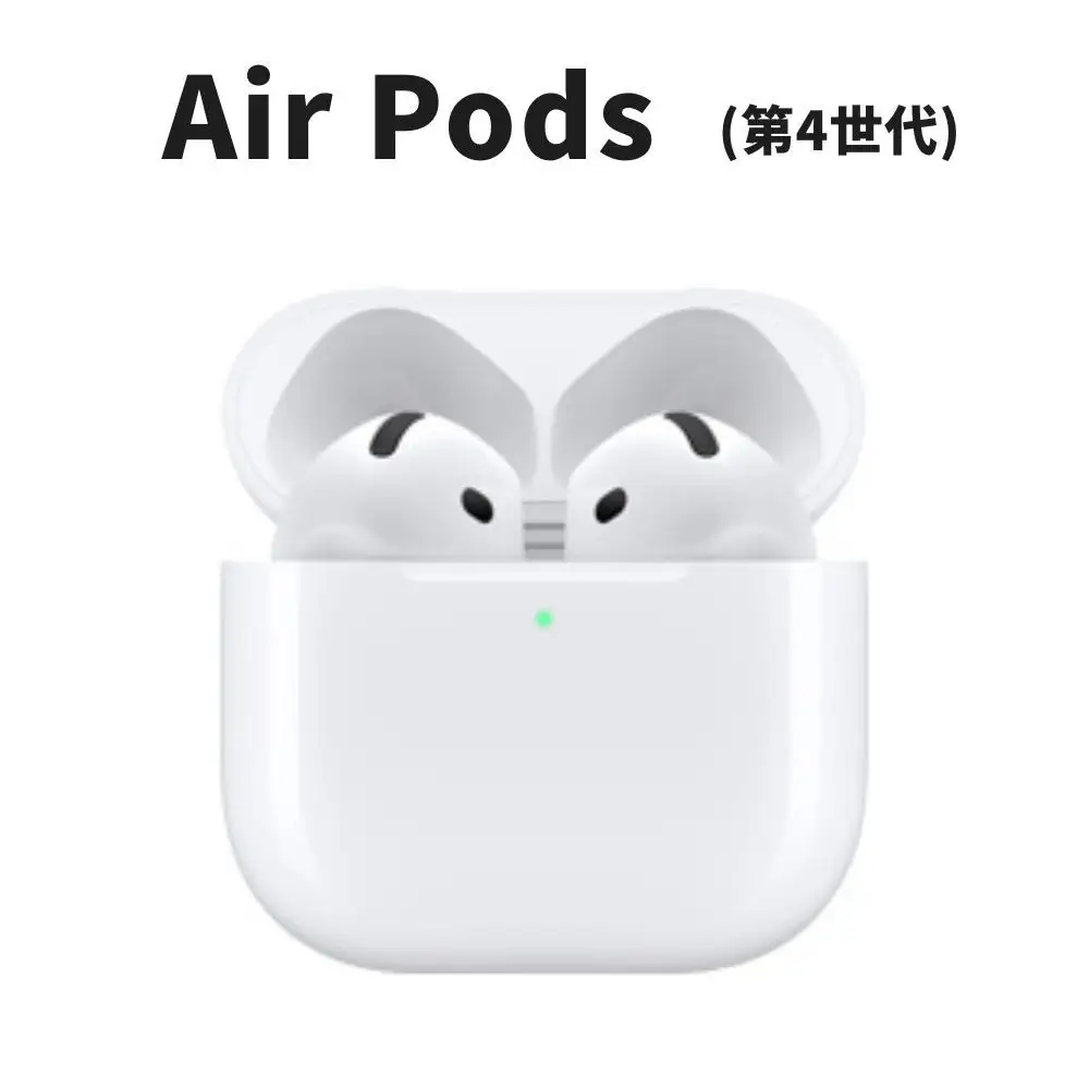 AirPods 第4世代 標準モデル