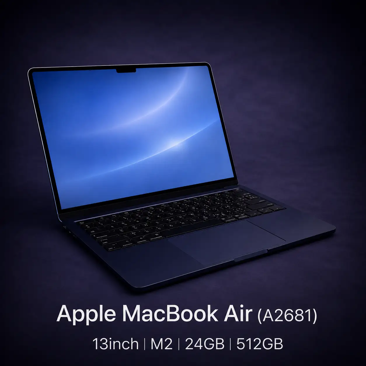 M2搭載13インチMacBook Air 24GB・512GB