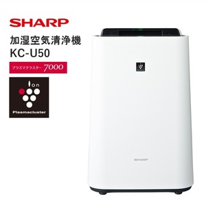 シャープ加湿空気清浄機KC-U50-Wホワイト系