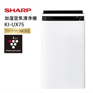 シャープ加湿空気清浄機KI-UX75-Wホワイト系