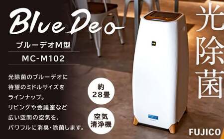 ふるさと納税で選べるブルーデオM型MC-M102