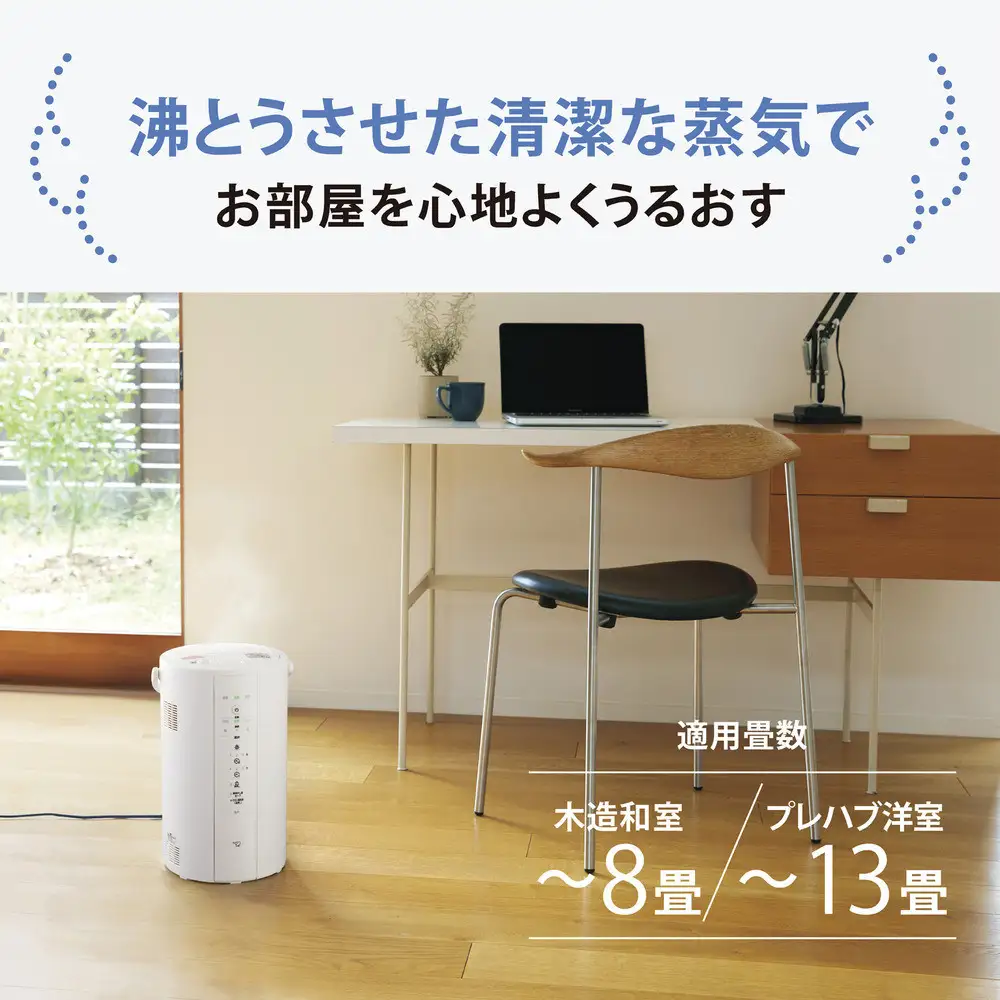 象印スチーム式加湿器EEDG50-WAホワイト