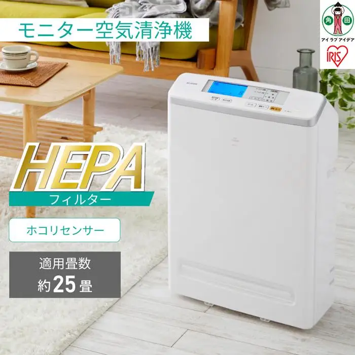 アイリスオーヤマ モニター空気清浄機 MSAP-DC100-W ホワイト