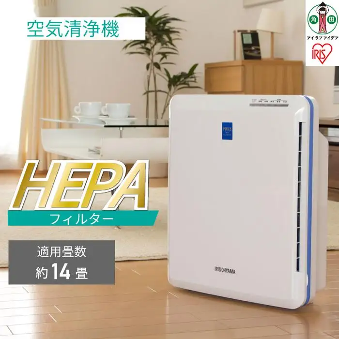 アイリスオーヤマ空気清浄機 PMAC-100 ホワイトとブルー
