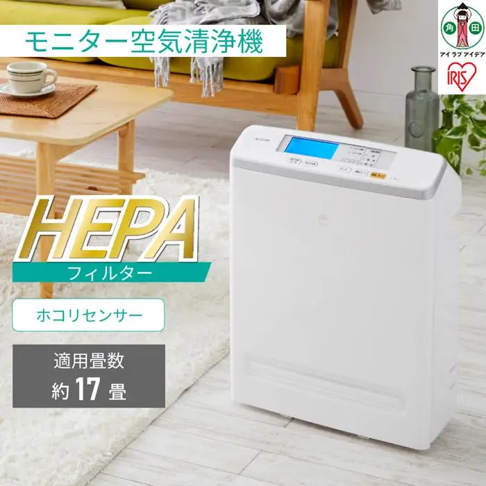 アイリスオーヤマ モニター空気清浄機 MSAP-AC100-W ホワイト