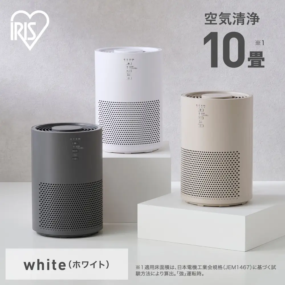 アイリスオーヤマ空気清浄機 AAP-S20C-W ホワイト