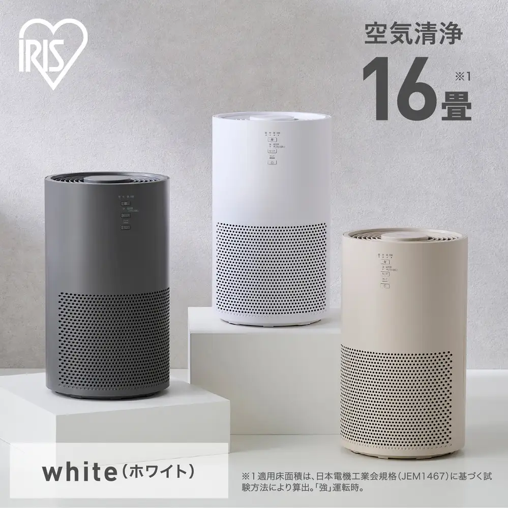 アイリスオーヤマ空気清浄機 AAP-S30C-W ホワイト