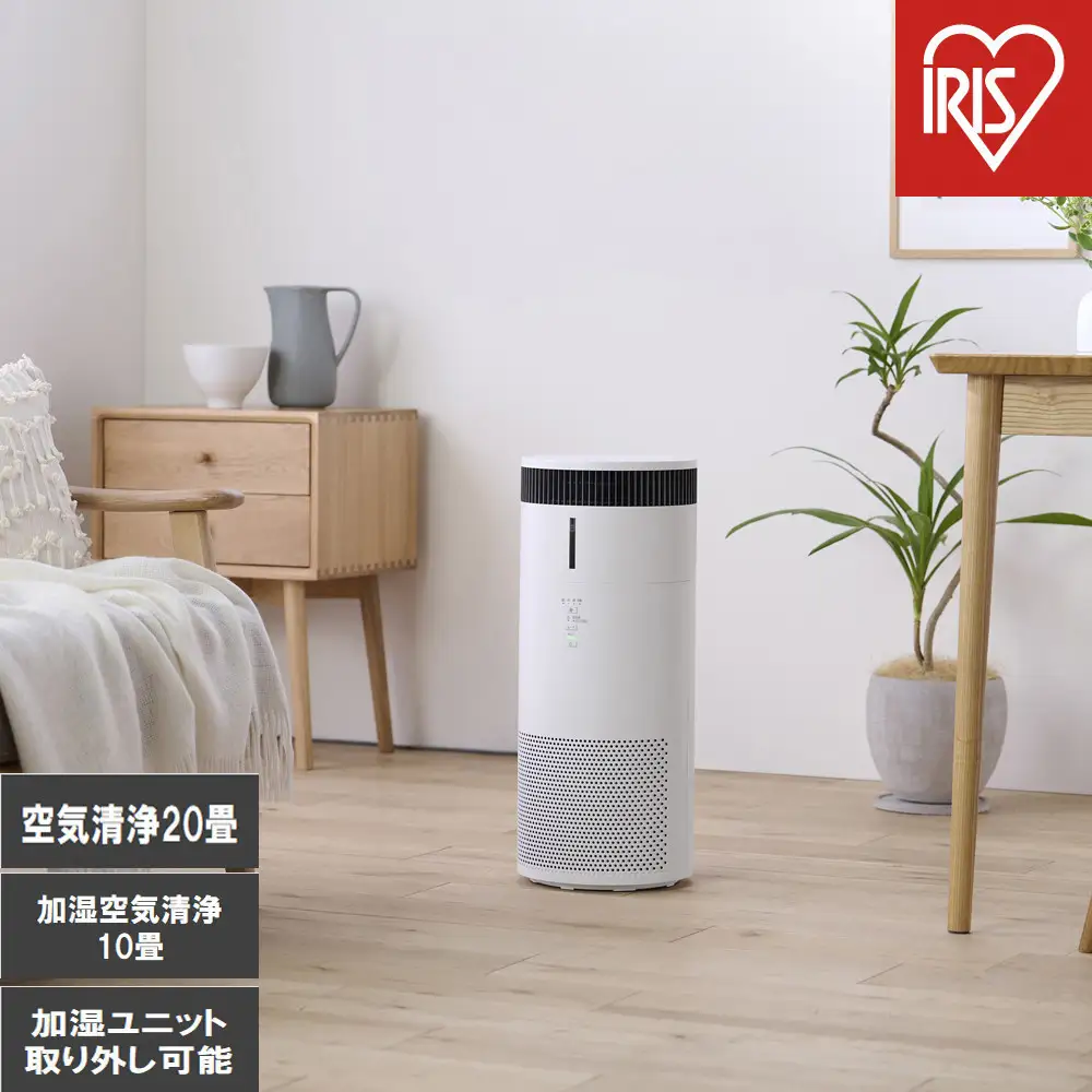 アイリスオーヤマ加湿空気清浄機 AAP-SH40A-W ホワイト