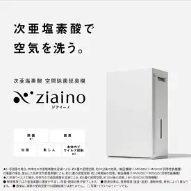 パナソニック ジアイーノ F-MV5020C ペットエディションの返礼品