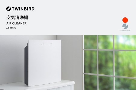 ツインバード空気清浄機 AC-E944W ホワイトの返礼品