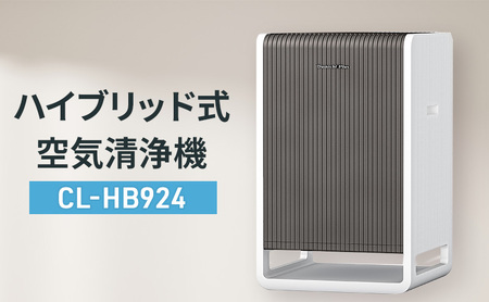 ダイニチハイブリッド式空気清浄機CL-HB924