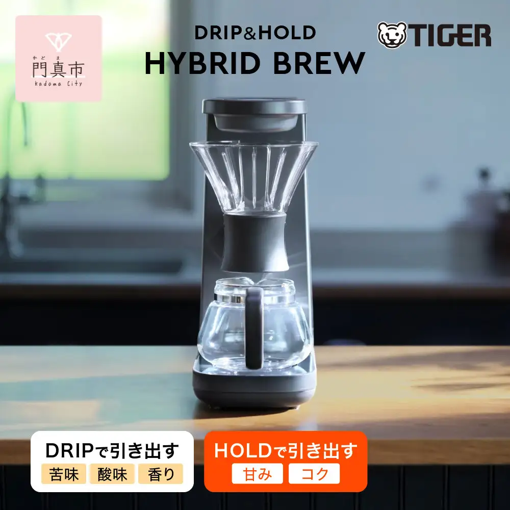 タイガー コーヒーメーカー ADF-A060KO オニキスブラック
