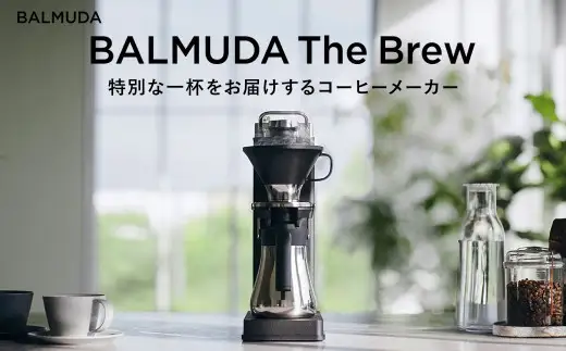 BALMUDA The Brew K06A-BK/JP ブラック