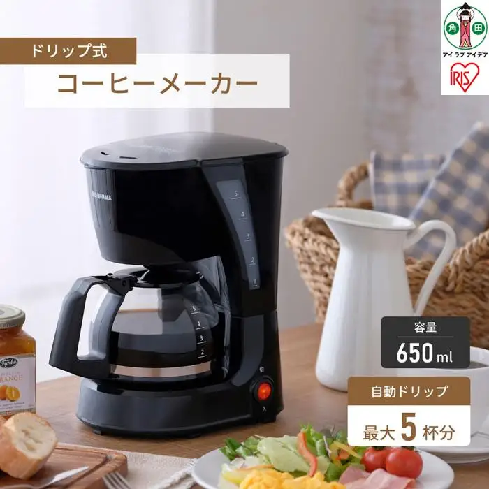 アイリスオーヤマ コーヒーメーカー CMK-652-B ブラック
